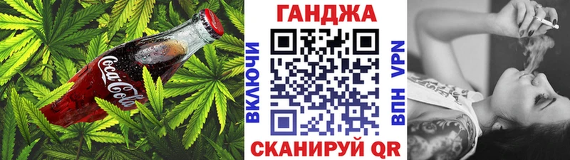 Cannafood конопля  Шатура 