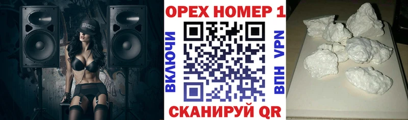 COCAIN VHQ  даркнет формула  Шатура 