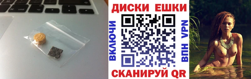 Ecstasy XTC  Шатура 