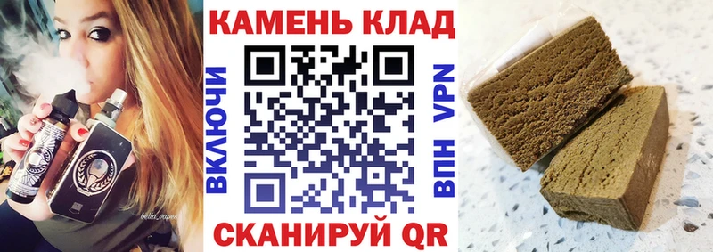 ГАШИШ Cannabis  мега ТОР  Шатура 