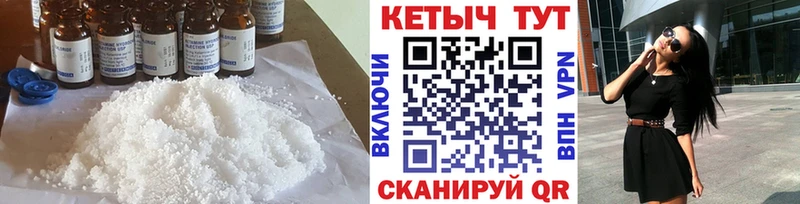 КЕТАМИН VHQ Шатура