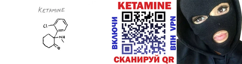 где купить наркотик  Шатура  КЕТАМИН VHQ 