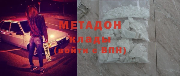 мефедрон VHQ Алексеевка