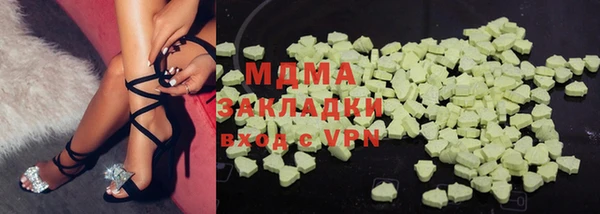 мефедрон VHQ Алексеевка