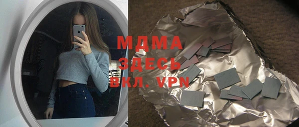 мефедрон VHQ Алексеевка