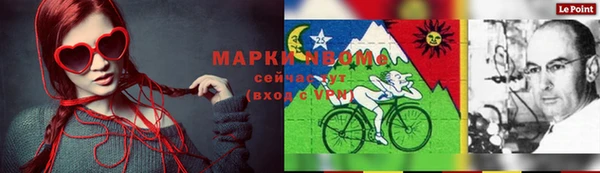 мефедрон VHQ Алексеевка