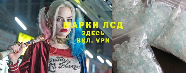 мефедрон VHQ Алексеевка