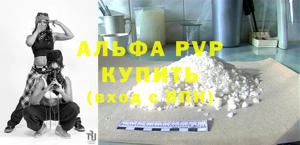 мяу мяу кристалл Няндома