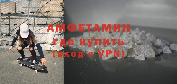 мефедрон VHQ Алексеевка
