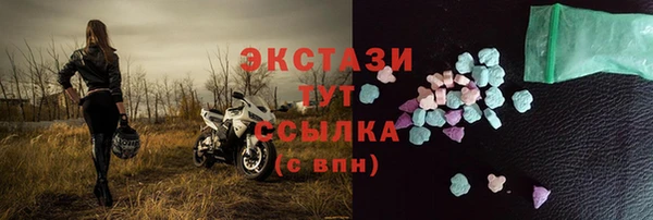 молекула духа Нязепетровск