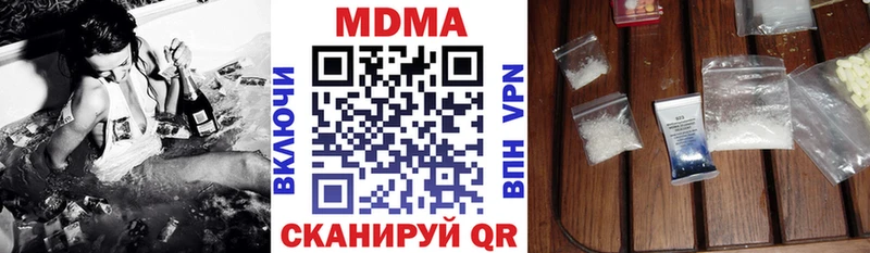 МДМА VHQ  Шатура 