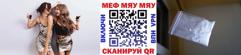 МЕФ VHQ  Шатура 
