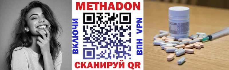 Метадон белоснежный закладки Шатура