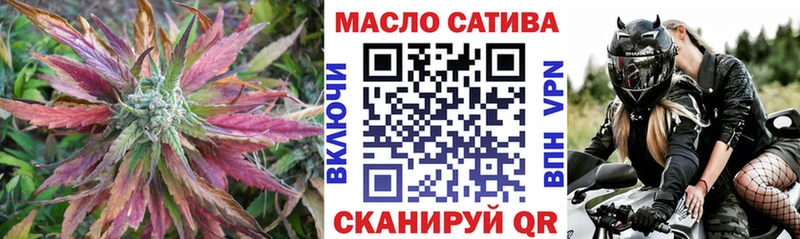 ТГК вейп с тгк  Шатура 