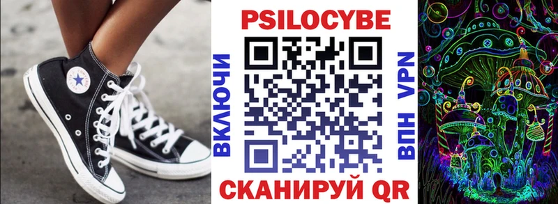 цены   MEGA зеркало  Псилоцибиновые грибы ЛСД  Шатура 